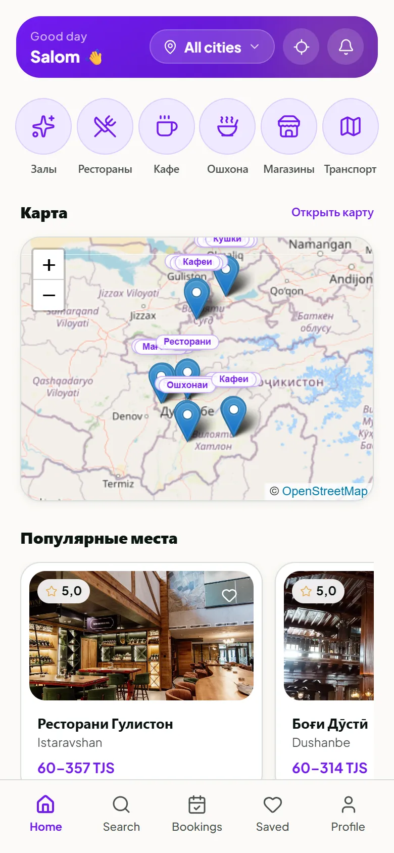 Orzu Service mobile app interface preview